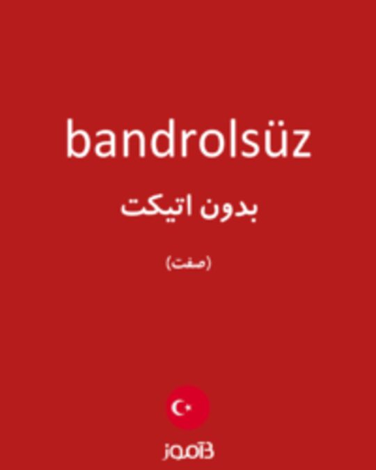  تصویر bandrolsüz - دیکشنری انگلیسی بیاموز