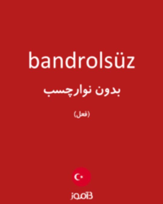  تصویر bandrolsüz - دیکشنری انگلیسی بیاموز