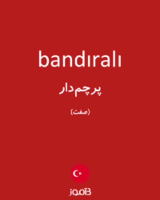  تصویر bandıralı - دیکشنری انگلیسی بیاموز