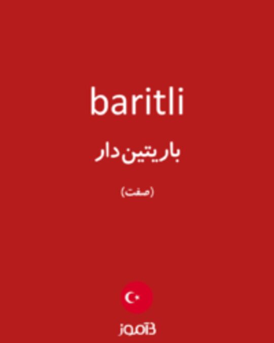  تصویر baritli - دیکشنری انگلیسی بیاموز