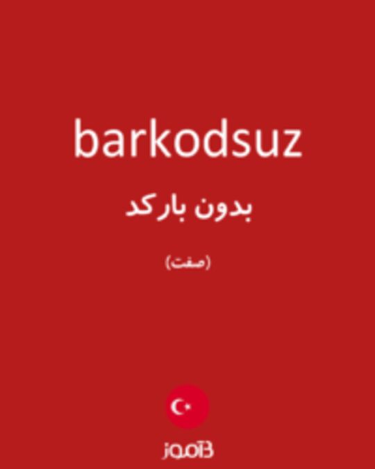  تصویر barkodsuz - دیکشنری انگلیسی بیاموز