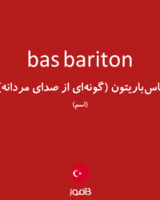  تصویر bas bariton - دیکشنری انگلیسی بیاموز