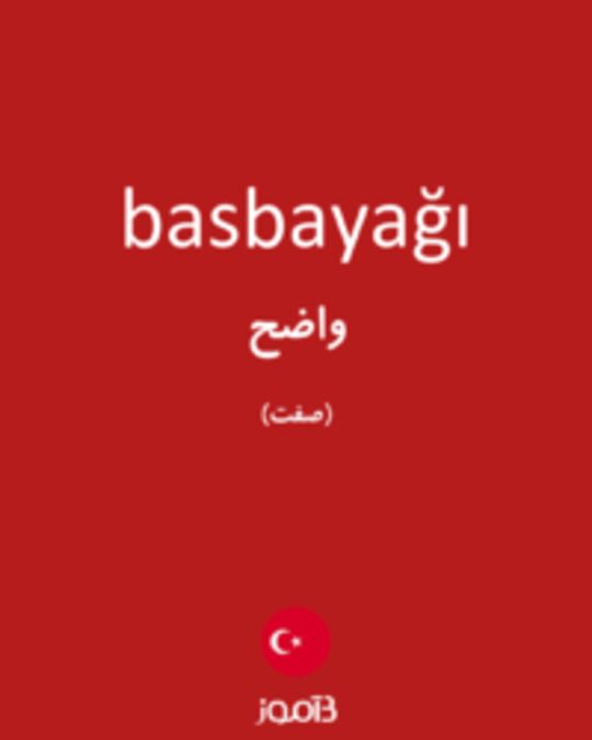  تصویر basbayağı - دیکشنری انگلیسی بیاموز