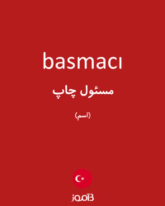  تصویر basmacı - دیکشنری انگلیسی بیاموز