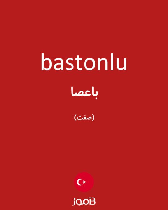 Bastonlu