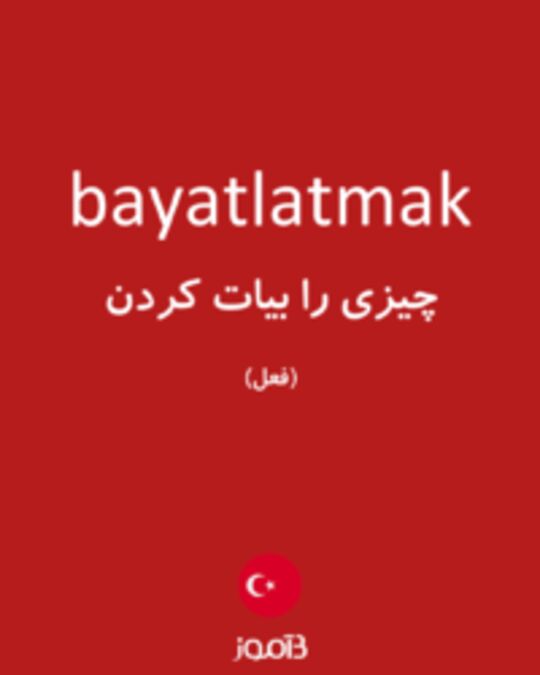  تصویر bayatlatmak - دیکشنری انگلیسی بیاموز