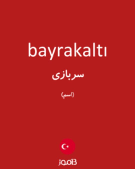  تصویر bayrakaltı - دیکشنری انگلیسی بیاموز