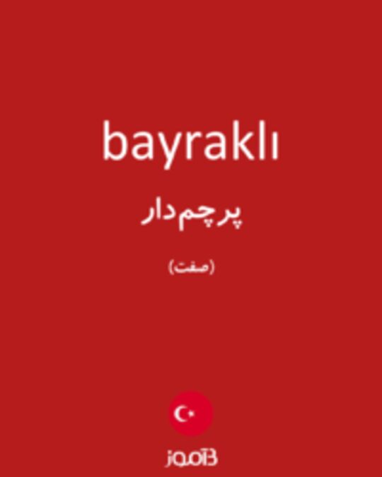  تصویر bayraklı - دیکشنری انگلیسی بیاموز