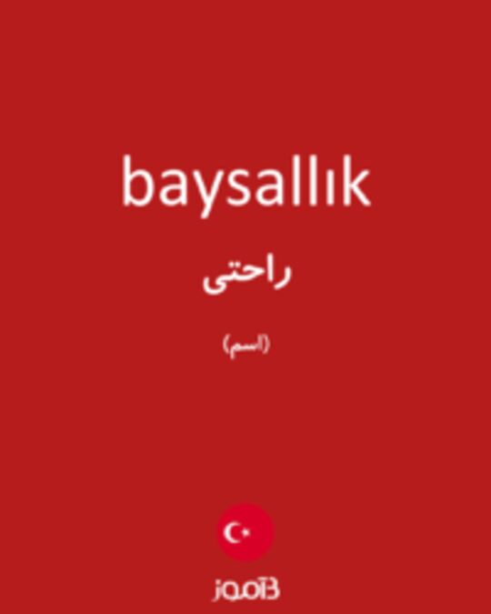  تصویر baysallık - دیکشنری انگلیسی بیاموز