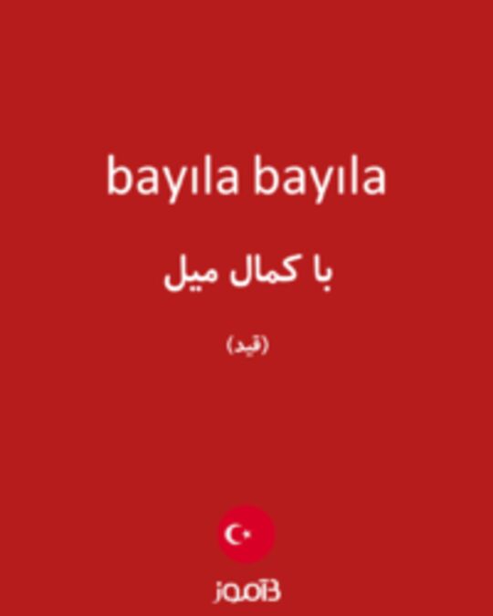  تصویر bayıla bayıla - دیکشنری انگلیسی بیاموز