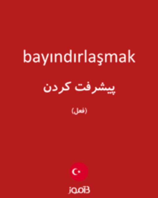  تصویر bayındırlaşmak - دیکشنری انگلیسی بیاموز