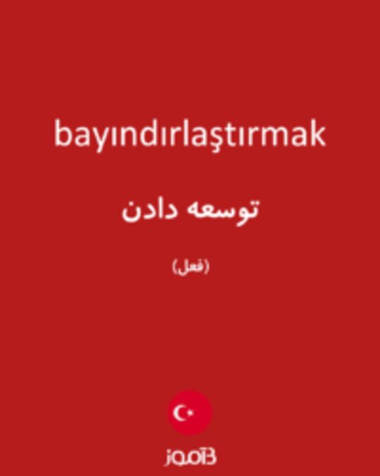  تصویر bayındırlaştırmak - دیکشنری انگلیسی بیاموز