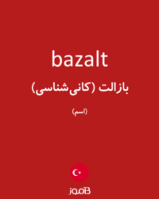  تصویر bazalt - دیکشنری انگلیسی بیاموز