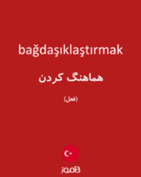  تصویر bağdaşıklaştırmak - دیکشنری انگلیسی بیاموز