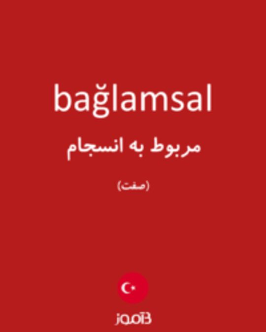  تصویر bağlamsal - دیکشنری انگلیسی بیاموز