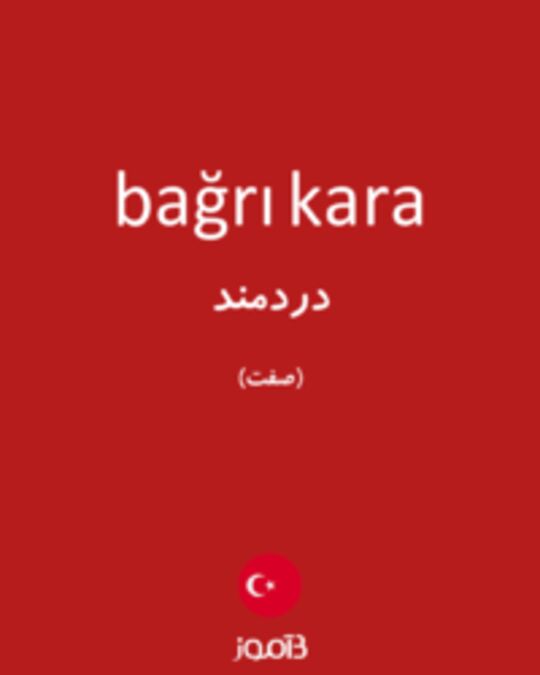  تصویر bağrı kara - دیکشنری انگلیسی بیاموز