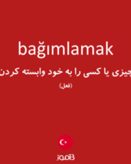  تصویر bağımlamak - دیکشنری انگلیسی بیاموز