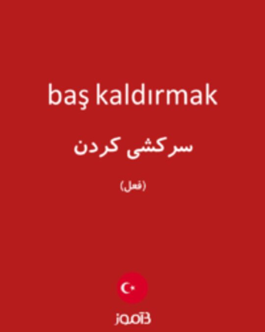  تصویر baş kaldırmak - دیکشنری انگلیسی بیاموز