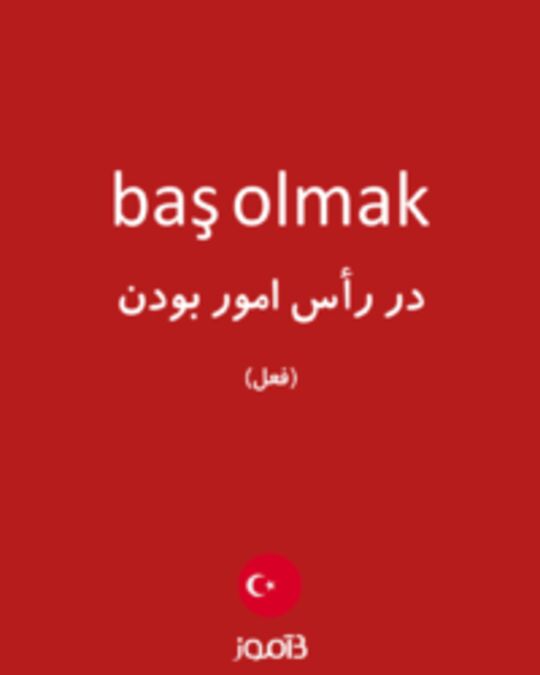  تصویر baş olmak - دیکشنری انگلیسی بیاموز