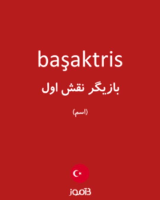  تصویر başaktris - دیکشنری انگلیسی بیاموز