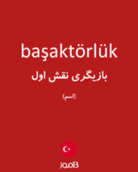  تصویر başaktörlük - دیکشنری انگلیسی بیاموز