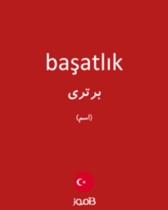  تصویر başatlık - دیکشنری انگلیسی بیاموز