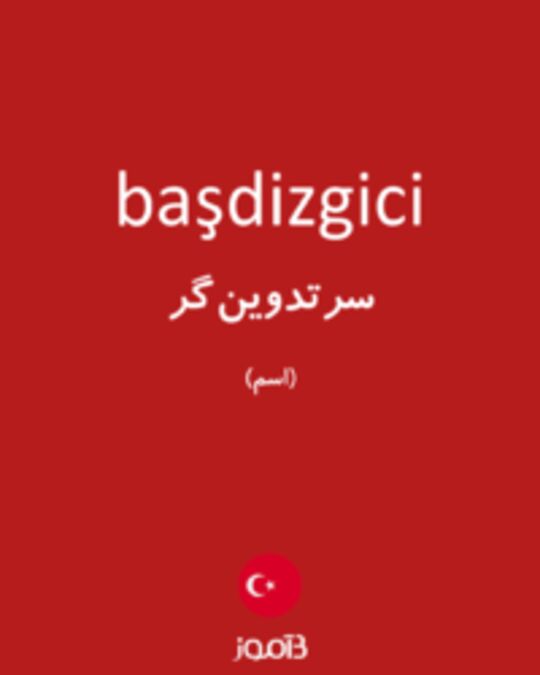  تصویر başdizgici - دیکشنری انگلیسی بیاموز