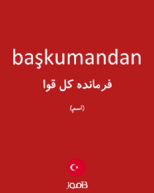  تصویر başkumandan - دیکشنری انگلیسی بیاموز