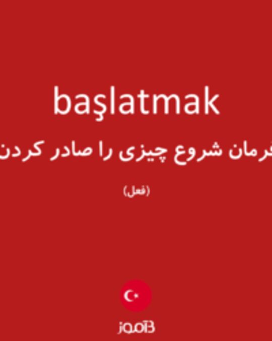  تصویر başlatmak - دیکشنری انگلیسی بیاموز