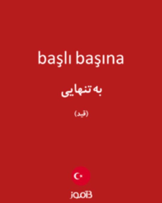  تصویر başlı başına - دیکشنری انگلیسی بیاموز