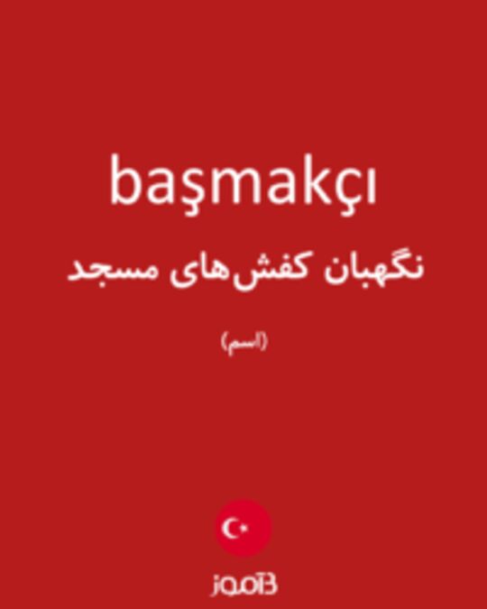  تصویر başmakçı - دیکشنری انگلیسی بیاموز