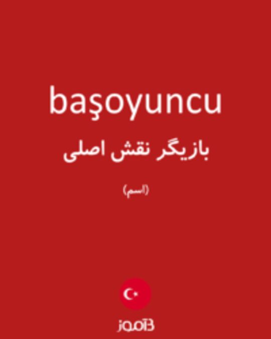  تصویر başoyuncu - دیکشنری انگلیسی بیاموز