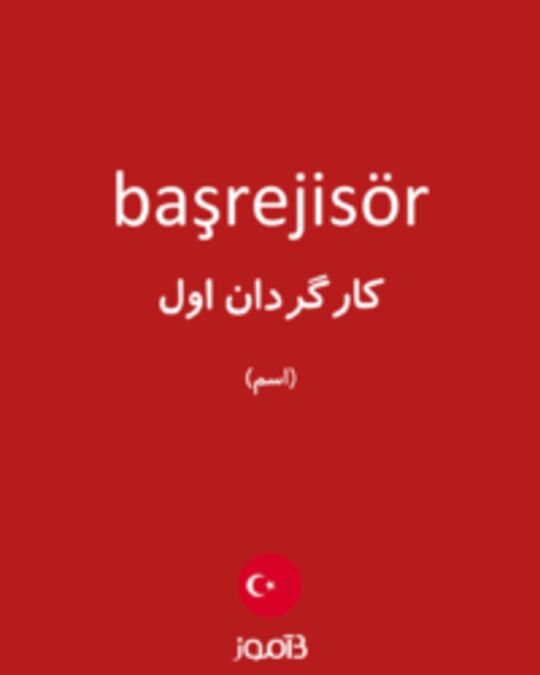  تصویر başrejisör - دیکشنری انگلیسی بیاموز