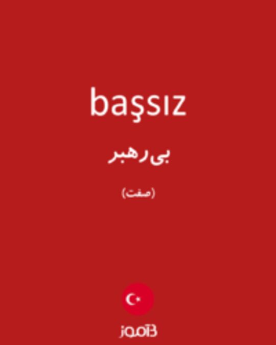  تصویر başsız - دیکشنری انگلیسی بیاموز