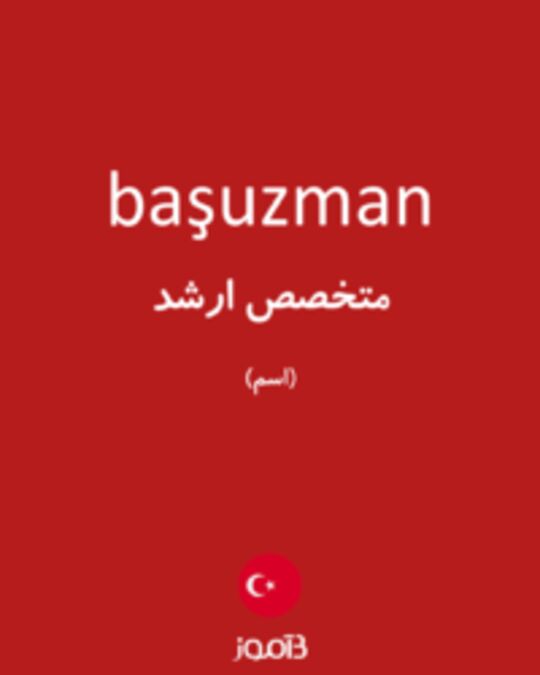  تصویر başuzman - دیکشنری انگلیسی بیاموز