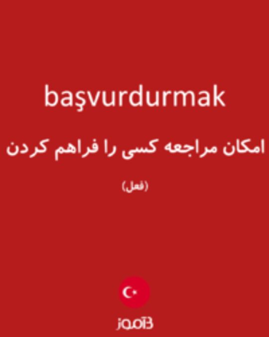  تصویر başvurdurmak - دیکشنری انگلیسی بیاموز