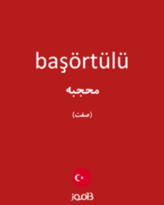  تصویر başörtülü - دیکشنری انگلیسی بیاموز