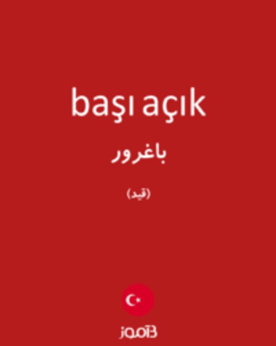  تصویر başı açık - دیکشنری انگلیسی بیاموز