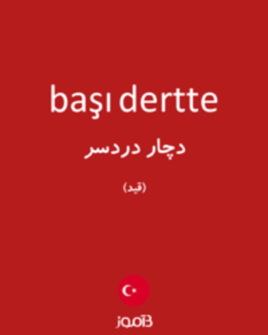  تصویر başı dertte - دیکشنری انگلیسی بیاموز