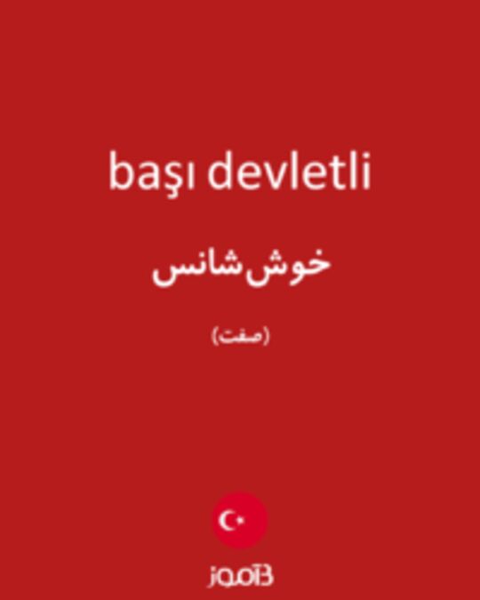  تصویر başı devletli - دیکشنری انگلیسی بیاموز