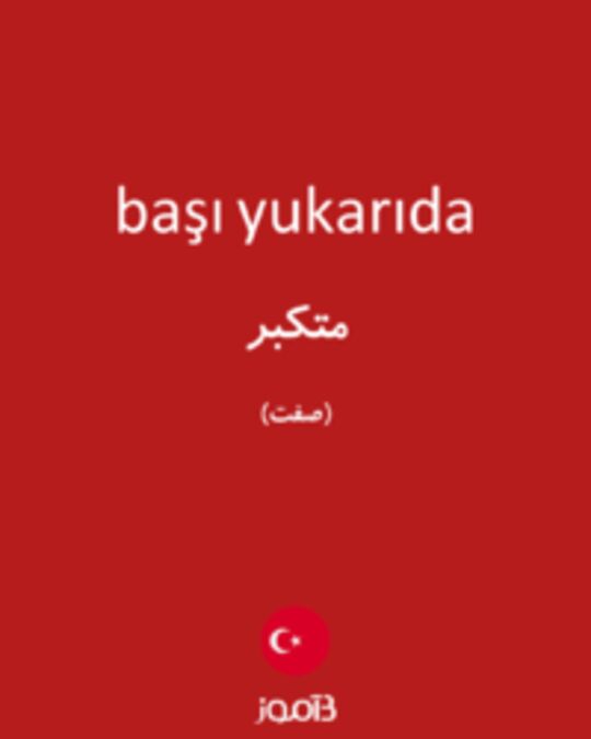  تصویر başı yukarıda - دیکشنری انگلیسی بیاموز