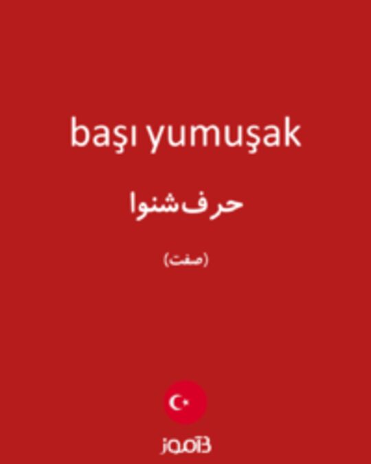  تصویر başı yumuşak - دیکشنری انگلیسی بیاموز