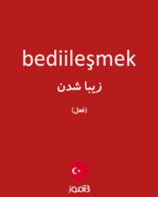  تصویر bediileşmek - دیکشنری انگلیسی بیاموز