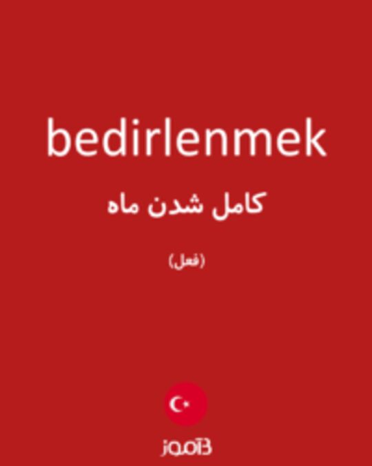  تصویر bedirlenmek - دیکشنری انگلیسی بیاموز