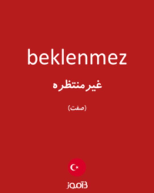  تصویر beklenmez - دیکشنری انگلیسی بیاموز