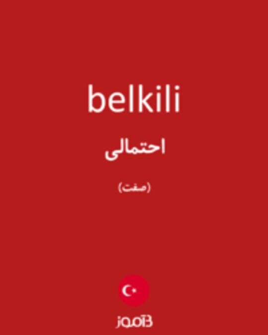  تصویر belkili - دیکشنری انگلیسی بیاموز