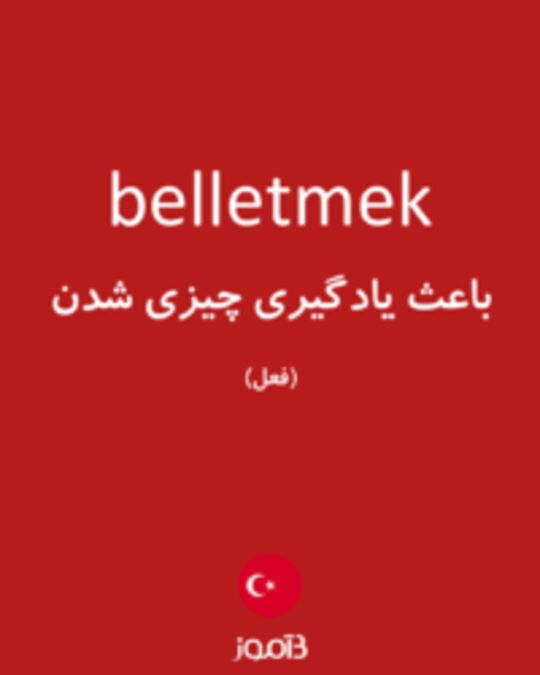  تصویر belletmek - دیکشنری انگلیسی بیاموز