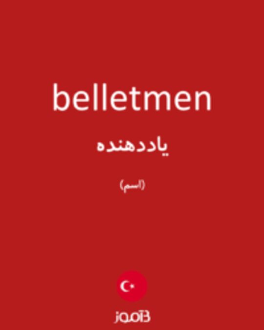  تصویر belletmen - دیکشنری انگلیسی بیاموز