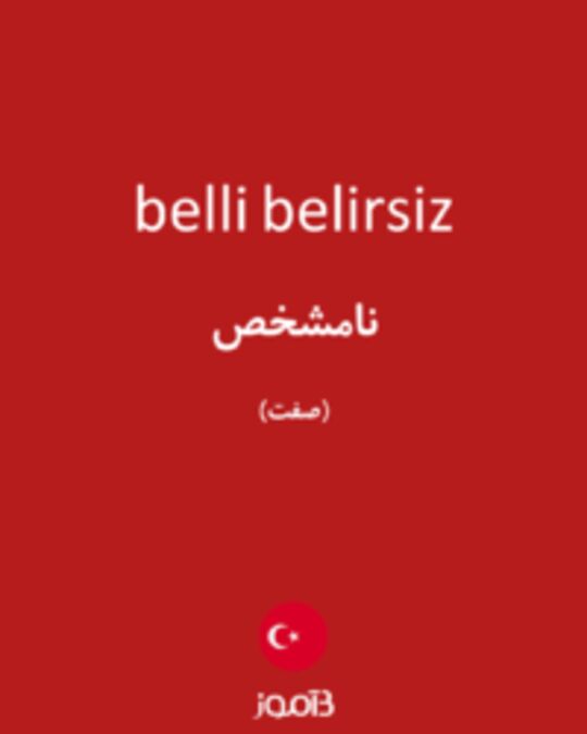  تصویر belli belirsiz - دیکشنری انگلیسی بیاموز