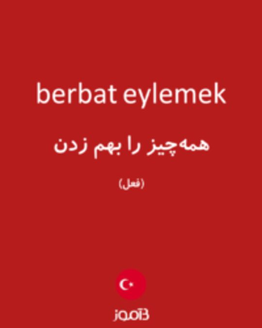  تصویر berbat eylemek - دیکشنری انگلیسی بیاموز